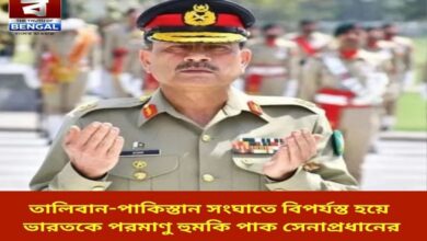 pakistan-army-chief-issues-nuclear-threat-to-india-upset-by-taliban-pakistan-conflict