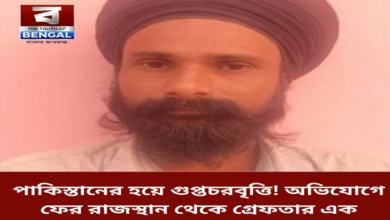 another-person-arrested-from-rajasthan-on-charges-of-spying-for-pakistan