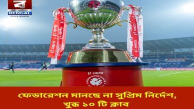 10-clubs-write-to-aiff-expressing-anger-over-isls-commercial-bid-stance