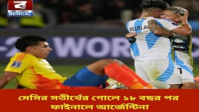 argentina-reaches-final-after-18-years-thanks-to-messis-teammates-goal