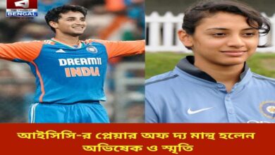 abhishek-and-smriti-are-iccs-players-of-the-month