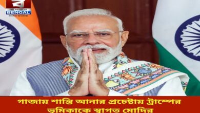 modi-welcomes-trumps-role-in-efforts-to-bring-peace-to-gaza