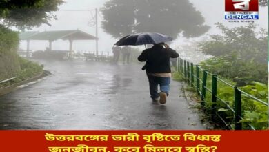 heavy-rains-in-north-bengal-have-devastated-public-life-when-will-relief-be-found