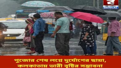 shadow-of-disaster-looms-at-the-end-of-sharad-festival-heavy-rain-likely-in-kolkata