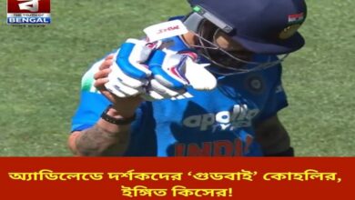 kohlis-goodbye-to-the-audience-in-adelaide-what-does-it-indicate