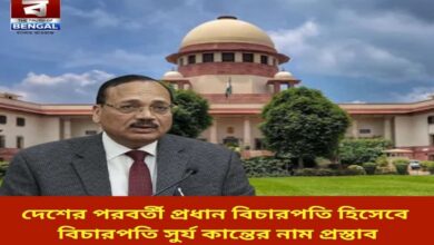 justice-surya-kants-name-proposed-as-the-next-chief-justice-of-the-country