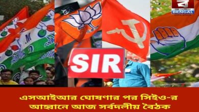 all-party-meeting-today-at-the-call-of-the-ceo-after-the-sir-announcement