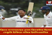 nazeer-imliwati-becomes-first-nagaland-cricketer-to-score-a-century-in-ranji-trophy