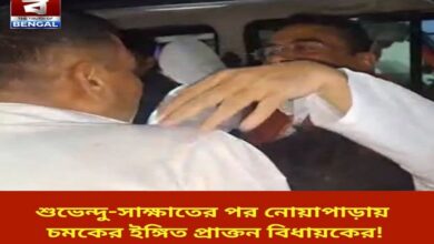 After meeting Shuvendu, former MLA hints at surprise in Noapara, what is the plan?