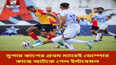 east-bengal-were-held-by-dempo-in-the-first-match-of-the-super-cup