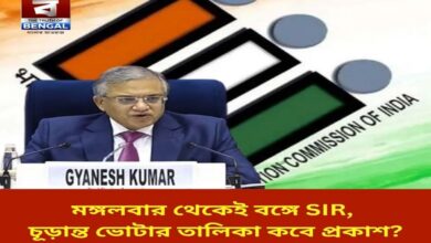 sir-in-bengal-from-tuesday-when-will-the-final-voter-list-be-published