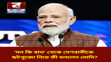 mann-kibaat-pm-modi-chhath-puja-message-vande-mataram-anniversary