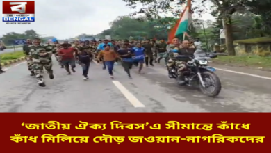 unity-run-indo-bangladesh-border-south-dinajpur