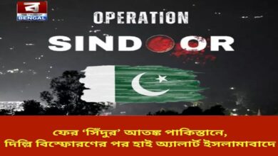 sindoor-panic-again-in-pakistan-islamabad-on-high-alert-after-delhi-blasts