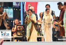 kolkata-international-film-festival-2025-opening-mamata-banerjee-honors-aarti-mukherjee-shatrughan-sinha