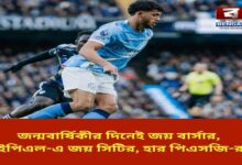 barca-win-on-their-birthday-city-win-in-epl-psg-lose