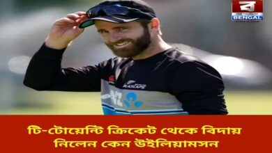 kane-williamson-retires-from-t20-cricket