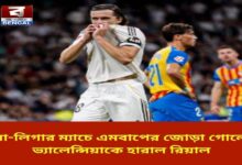 mbappe-scores-twice-as-real-madrid-beat-valencia-in-la-liga