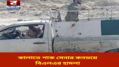 bla-attacks-pak-army-convoy-in-kalat