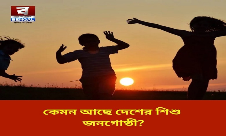 how-is-the-countrys-child-population