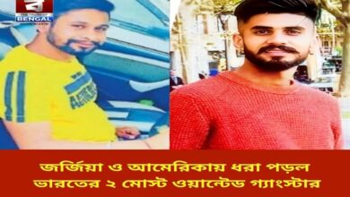 indias-most-wanted-gangsters-caught-in-georgia-and-america-to-be-brought-back-to-the-country