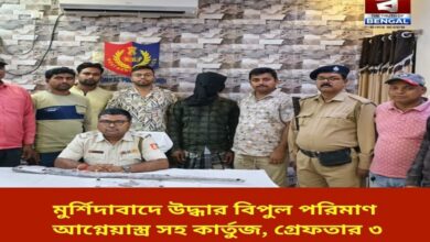 police-are-working-to-maintain-peace-in-the-district-a-large-quantity-of-firearms-and-cartridges-were-recovered-in-murshidabad