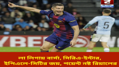 barca-wins-in-la-liga-inter-in-serie-a-city-in-epl-real-madrid-loses-points