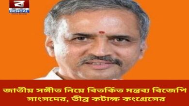 bjp-mps-controversial-remarks-on-national-anthem-draw-sharp-criticism-from-congress