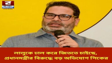 pik-makes-a-big-allegation-against-the-prime-minister-that-he-is-trying-to-win-by-using-lalu-as-a-shield