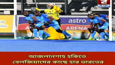india-loses-to-belgium-in-azlanshah-hockey