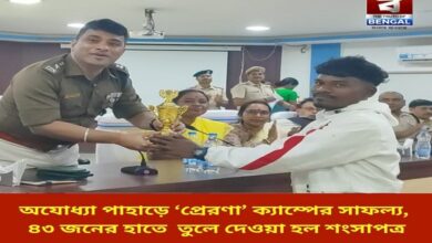 prerna-camp-in-ayodhya-hills-a-success-43-people-were-awarded-certificates