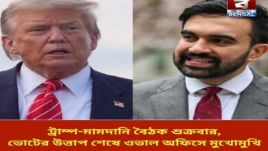 trump-mamdani-meeting-on-friday-face-to-face-in-oval-office-after-heat-of-vote