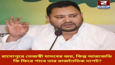 tejashwi-yadav-wins-in-raghopur-but-will-rjd-regain-its-political-dominance