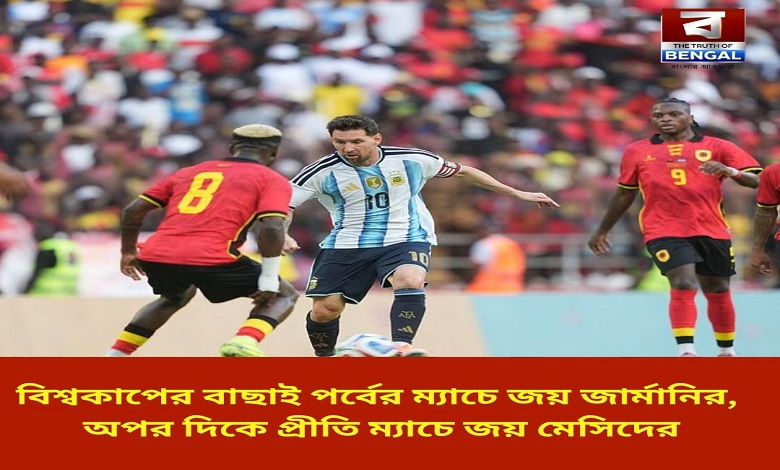 germany-wins-world-cup-qualifier-messi-wins-friendly