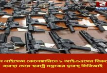 cbi-approaches-home-ministry-seeking-action-against-8-ias-officers-in-song-license-scam