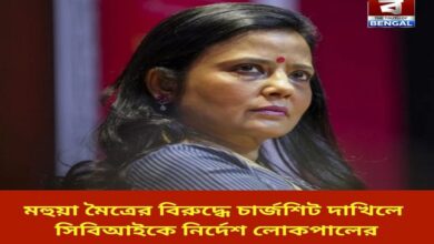 lokpal-directs-cbi-to-file-chargesheet-against-mahua-moitra