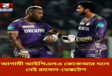 russell-venkatesh-not-in-kkr-squad-for-upcoming-ipl