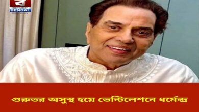 dharmendra-critically-ill-on-ventilator