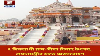 7-day Ram-Sita wedding festival, Prime Minister hoists the flag