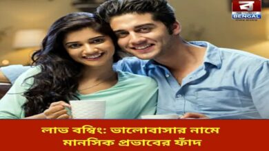 love-bombing-the-trap-of-psychological-influence-in-the-name-of-love