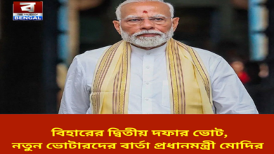 second-phase-of-bihar-polls-pm-modis-message-to-new-voters