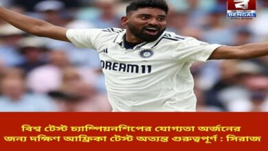 south-africa-test-is-very-important-for-qualifying-for-world-test-championship-siraj