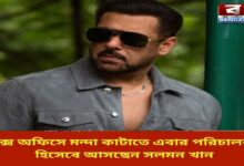 salman-khan-to-turn-director-to-overcome-box-office-slump