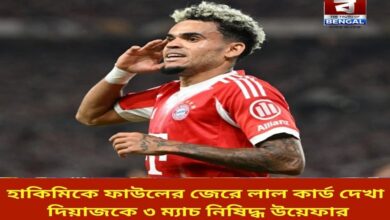 uefa-bans-diaz-for-three-matches-after-red-card-for-foul-on-hakimi