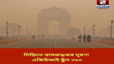 Breathtaking pollution in Delhi! AQI hits 360