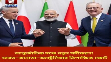 new-equation-on-the-international-stage-india-canada-australia-trilateral-alliance