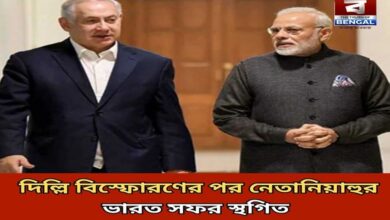 netanyahus-india-visit-postponed-after-delhi-blasts