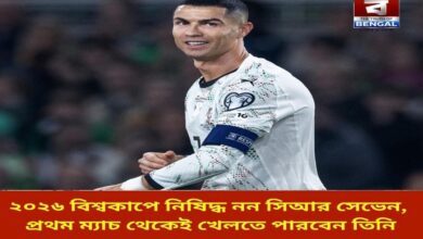 cr-seven-not-banned-from-2026-world-cup-will-be-able-to-play-from-the-first-match