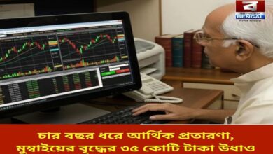 four-years-of-financial-fraud-rs-35-crores-missing-from-mumbai-elderly-man