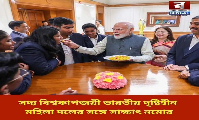 Meet the newly-crowned Indian blind women's team